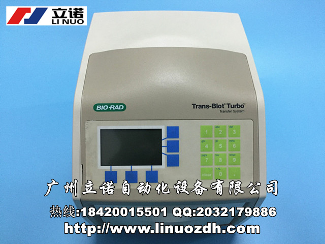 齊齊哈爾UV-3000B/UV-3100B掃描型紫外可見分光光度計維修