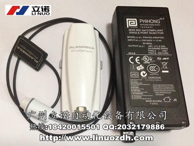 自貢Planmeca ProMax 3D Mid x光機(jī)維修