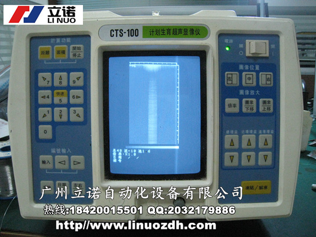 臨江TGL16 臺(tái)式高速微量冷凍離心機(jī)維修