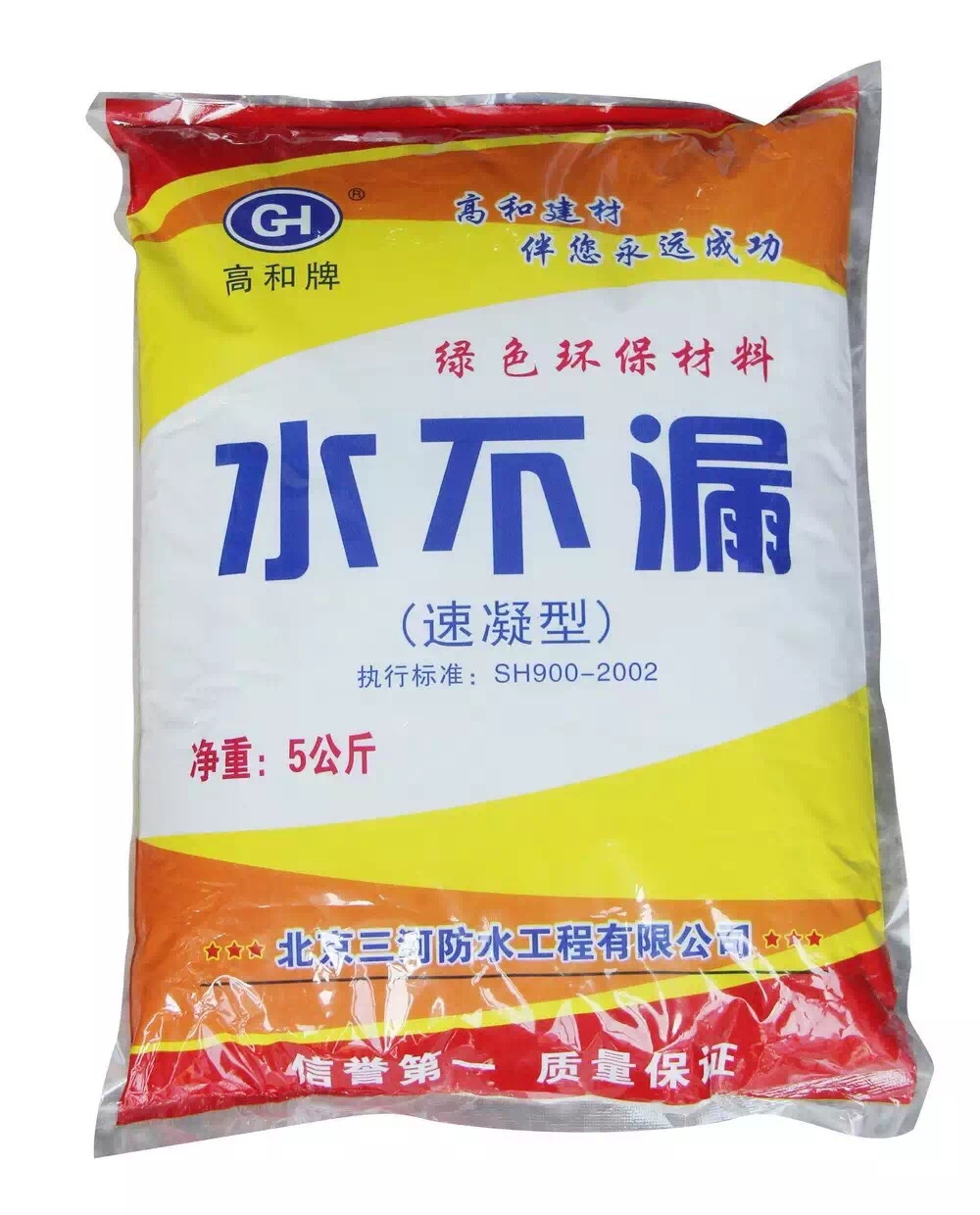 忠縣廠家直銷快速水不漏25kg/件價格優(yōu)惠