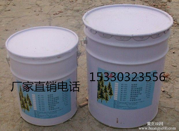 奉節(jié)廠家直銷灌注粘鋼膠20+10kg/組量大從優(yōu)