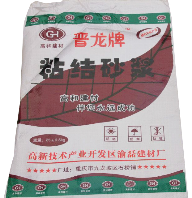 渝北粘結(jié)砂漿25kg/袋重慶廠家直銷價格優(yōu)惠