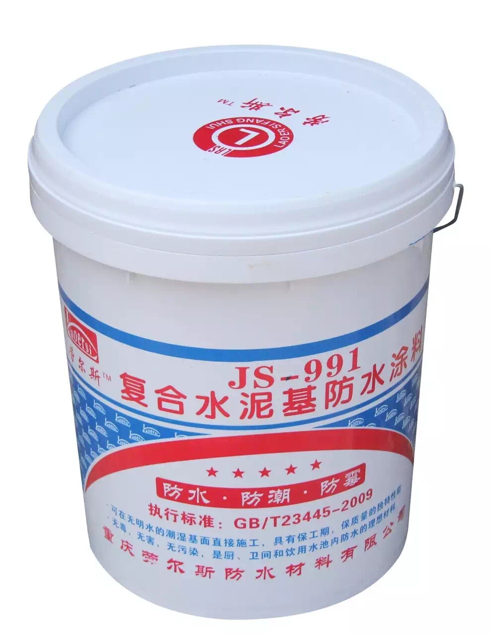 豐都水泥基防水涂料18kg/桶重慶廠家直銷量大從優(yōu)