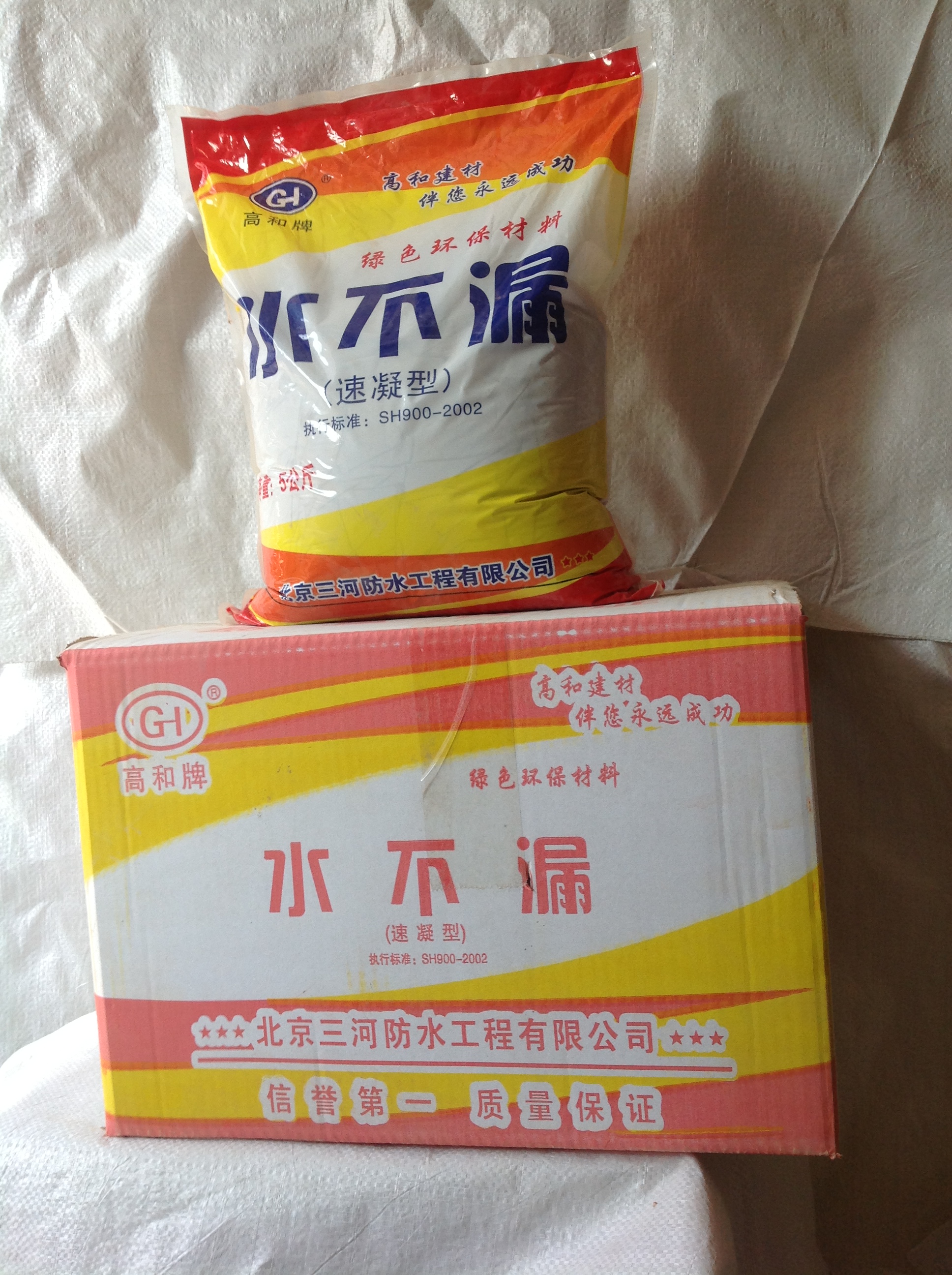 廠家現(xiàn)貨批發(fā)快速水不漏 抗?jié)B、抗裂 25kg/件