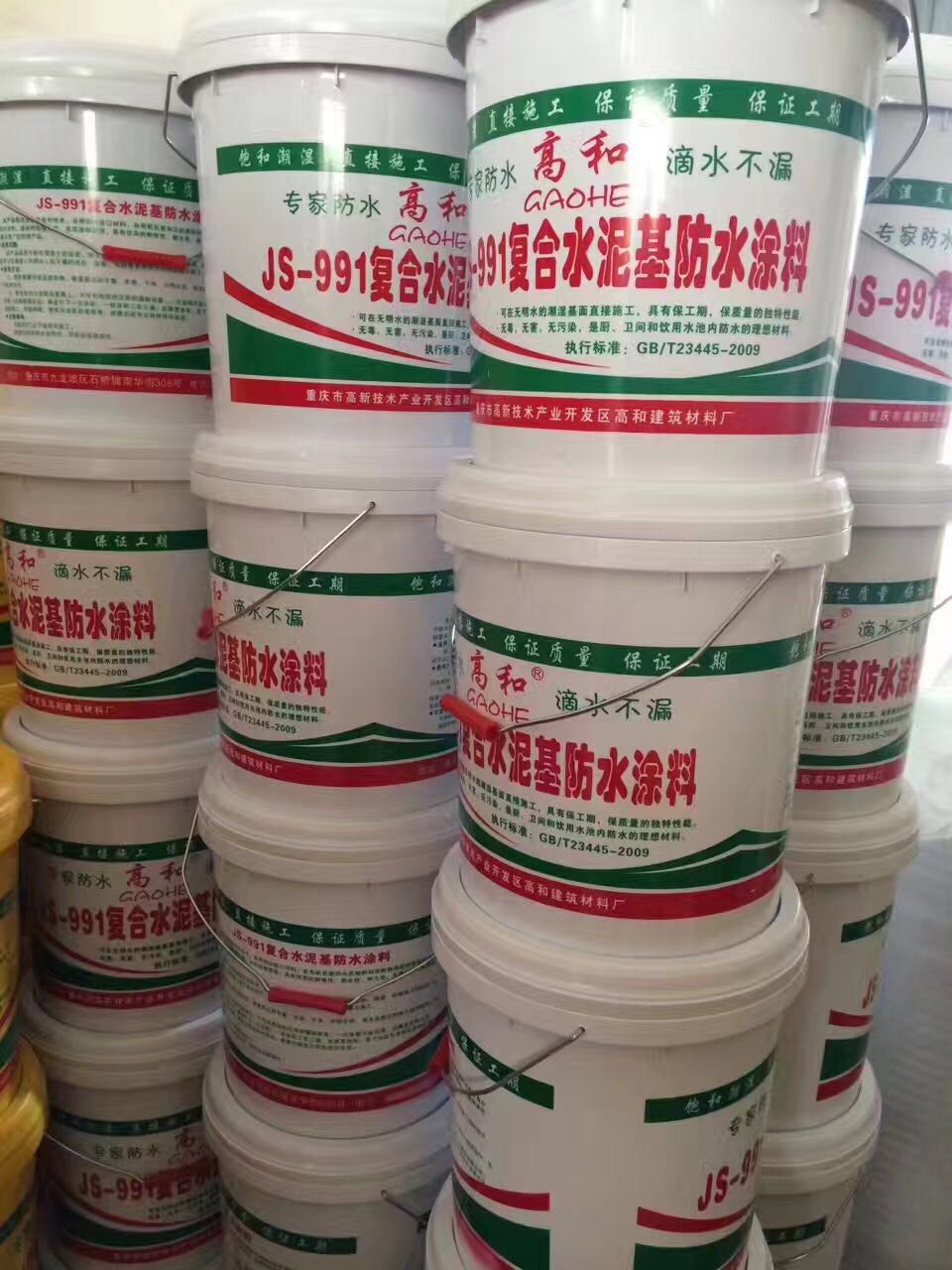 廠家現(xiàn)貨批發(fā)水泥基防水涂料 18kg/桶