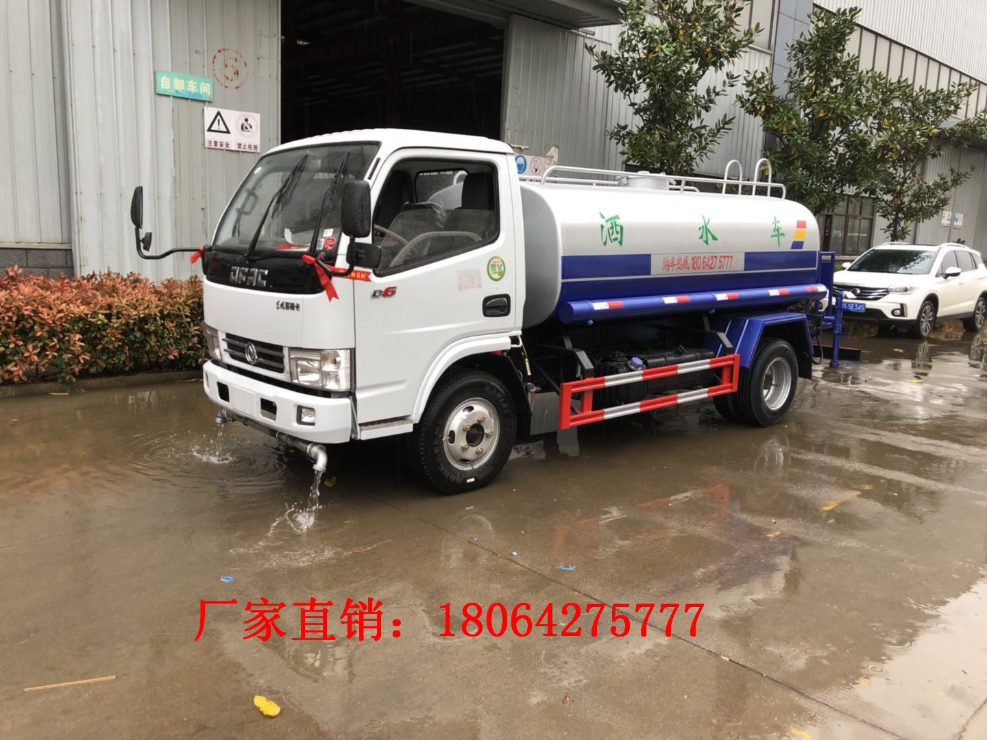 東風(fēng)多利卡5噸灑水車 隨州市程力灑水車生產(chǎn)廠家