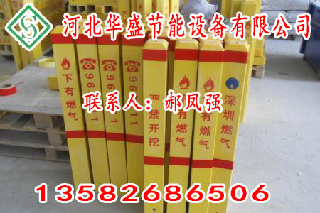 廠家直銷10x10x50玻璃鋼標志樁、電力電纜標志樁、管線標志樁