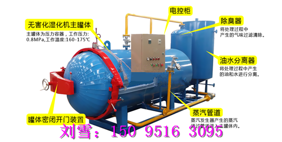 畜禽無害化處理設(shè)備廠價格 無害化處理廠價格