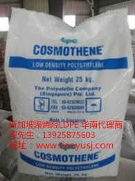 耐水解性 Cosmothene F410-3