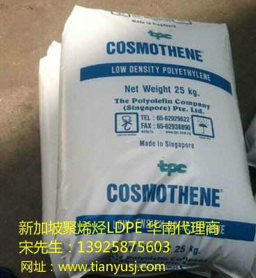 運(yùn)動(dòng)器材專用 L420 Cosmothene