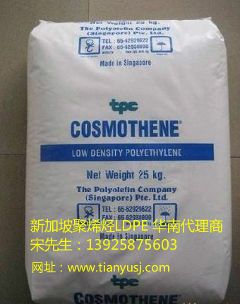 Cosmothene 高壓密封圈專用 L420