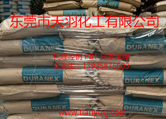 日本寶理 2002 ED3002 耐老化性