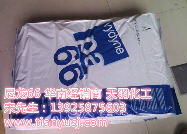 運(yùn)動(dòng)器材專用 聚酰胺66 41H