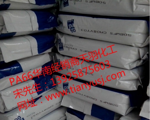 熱穩(wěn)定性 美國首諾 53HSP