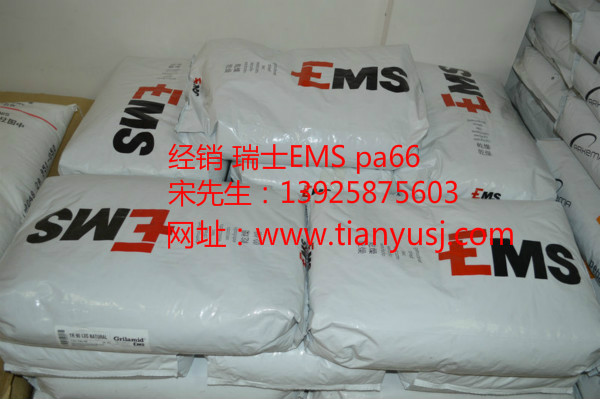 板材級 尼龍66 6093 AS V0