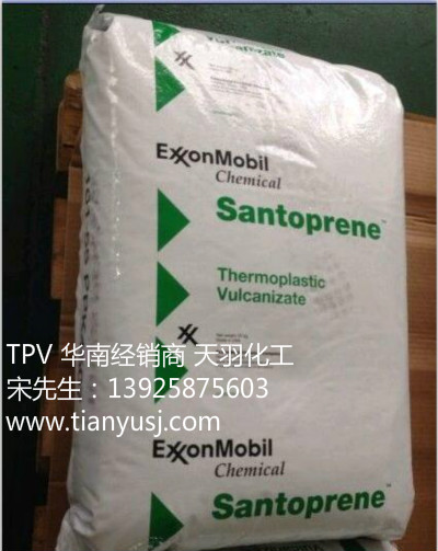 薄壁制品 TPV塑膠原料 111-50 BK