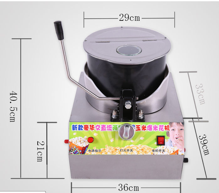 爆米花機(jī)的特點(diǎn)  爆米花技術(shù)免費(fèi)培訓(xùn)