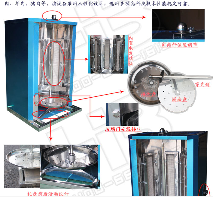 雙控土耳其烤肉機(jī)哪家好，烤肉機(jī)的特點，鄭州隆恒低價促銷