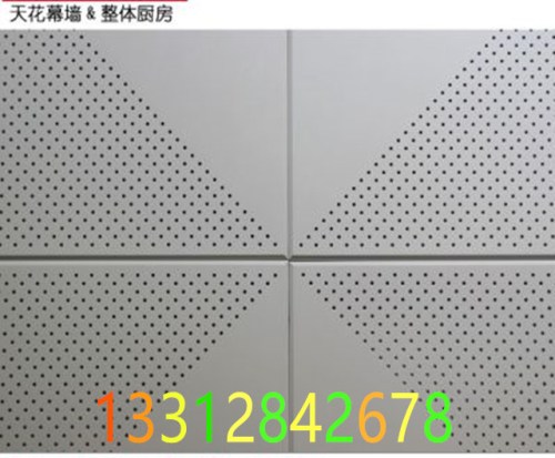 工程鋁扣板價格 鋁單板規(guī)格 廣東德普龍建材有限公司