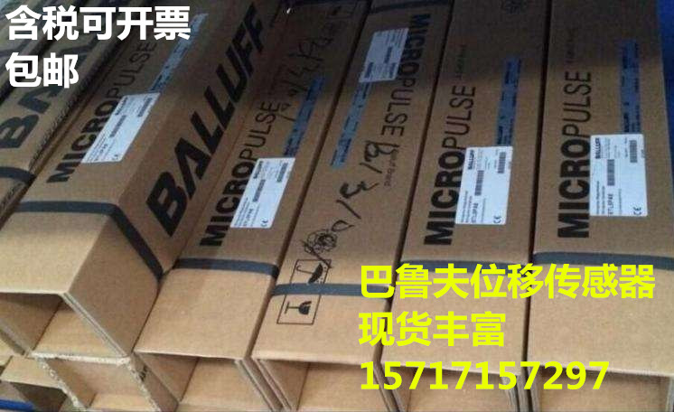 BTL7-S512-M1450-B-SA359-S32新疆巴魯夫位移感應(yīng)