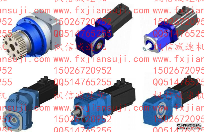 臺(tái)達(dá)伺服驅(qū)動(dòng)器b2上海蝸輪減速機(jī)宜日本產(chǎn)伺服電機(jī)