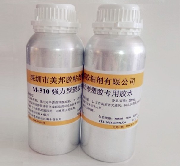 TPU粘ABS膠水，TPU粘TPU用什么膠水？