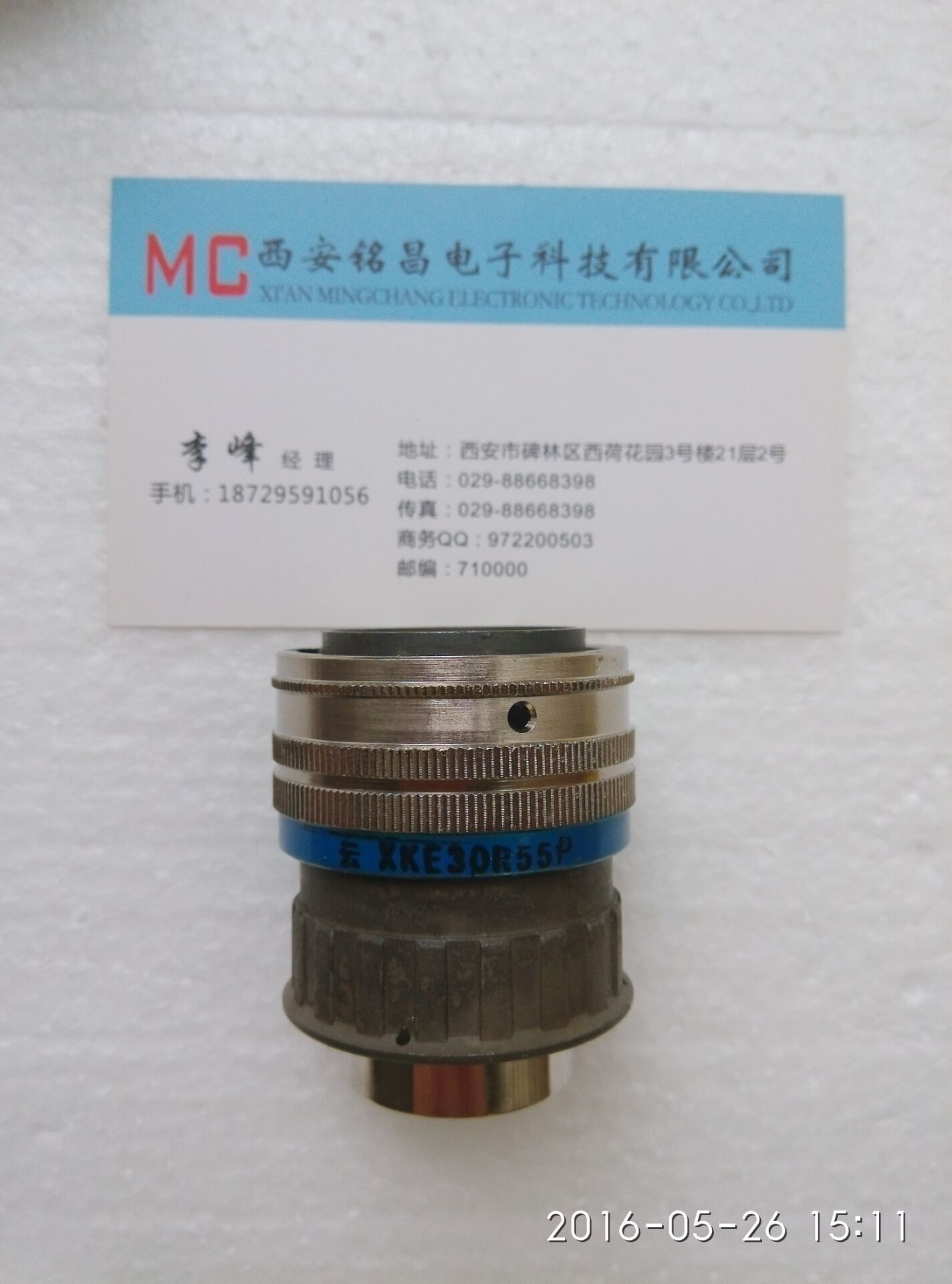 銘昌MC新品推薦XKE24J20ZP圓形電連接器質(zhì)價(jià)雙優(yōu)