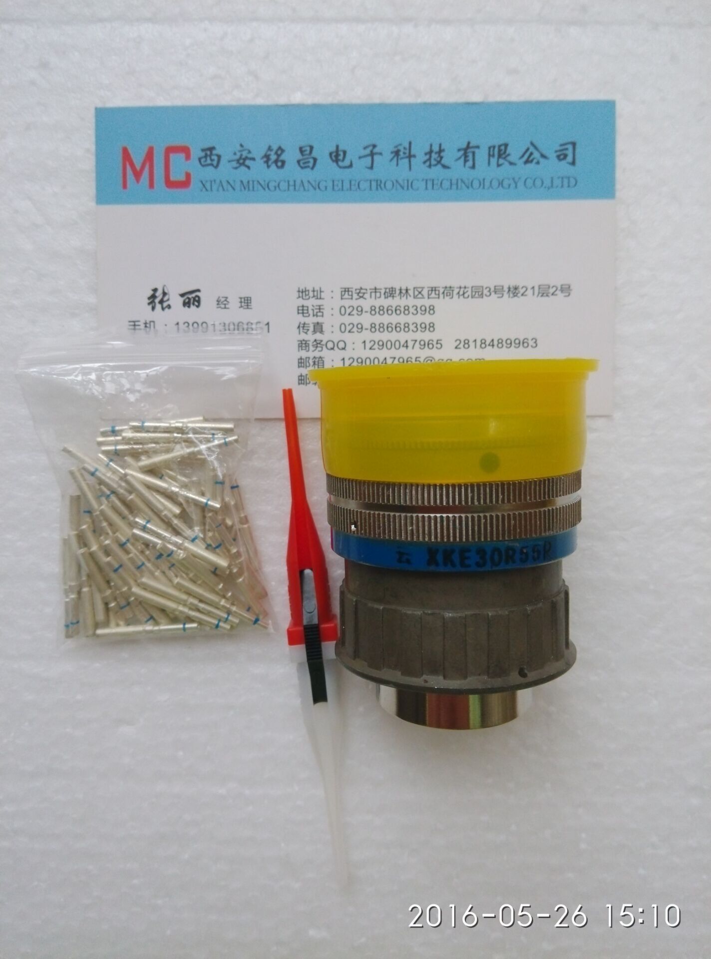 銘昌MC新品推薦XKE24J20M圓形電連接器質(zhì)價雙優(yōu)