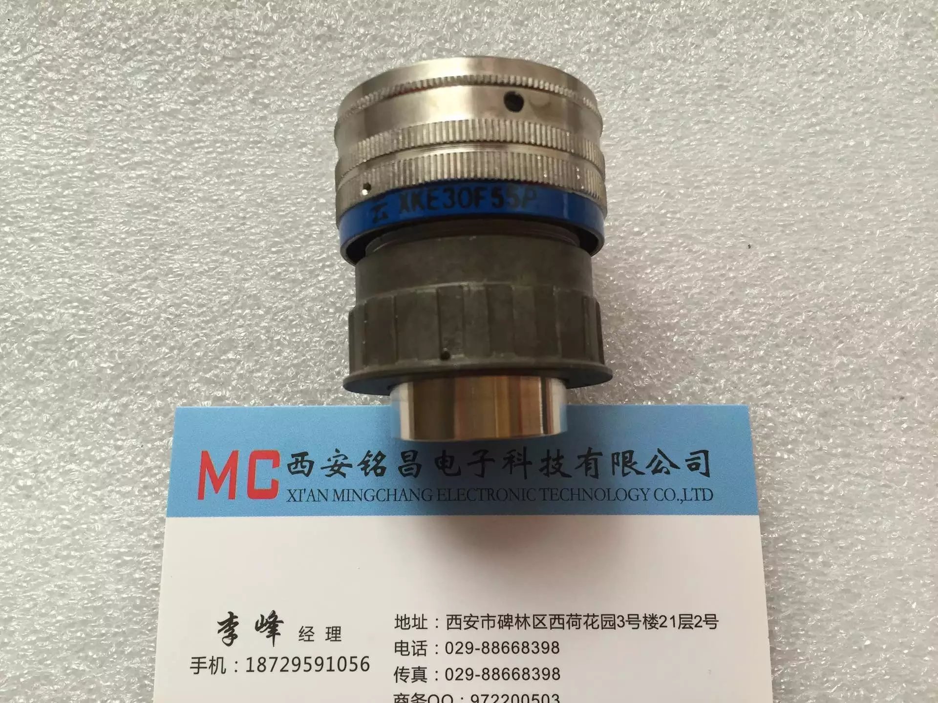 銘昌MC新品推薦XKE24YR20MQ圓形電連接器質(zhì)價雙優(yōu)