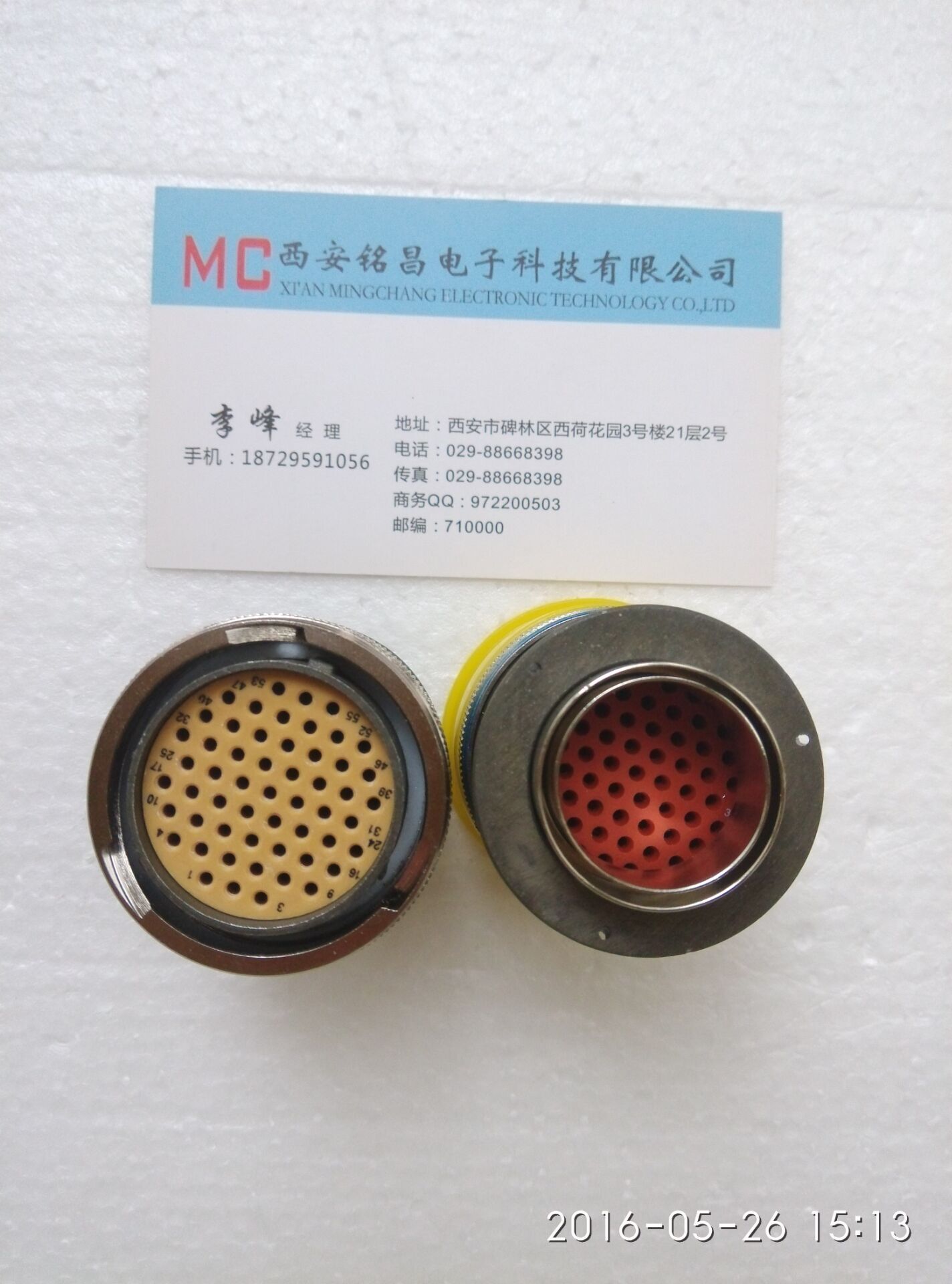 銘昌MC新品推薦XKE24R20ZQ圓形電連接器質(zhì)價(jià)雙優(yōu)