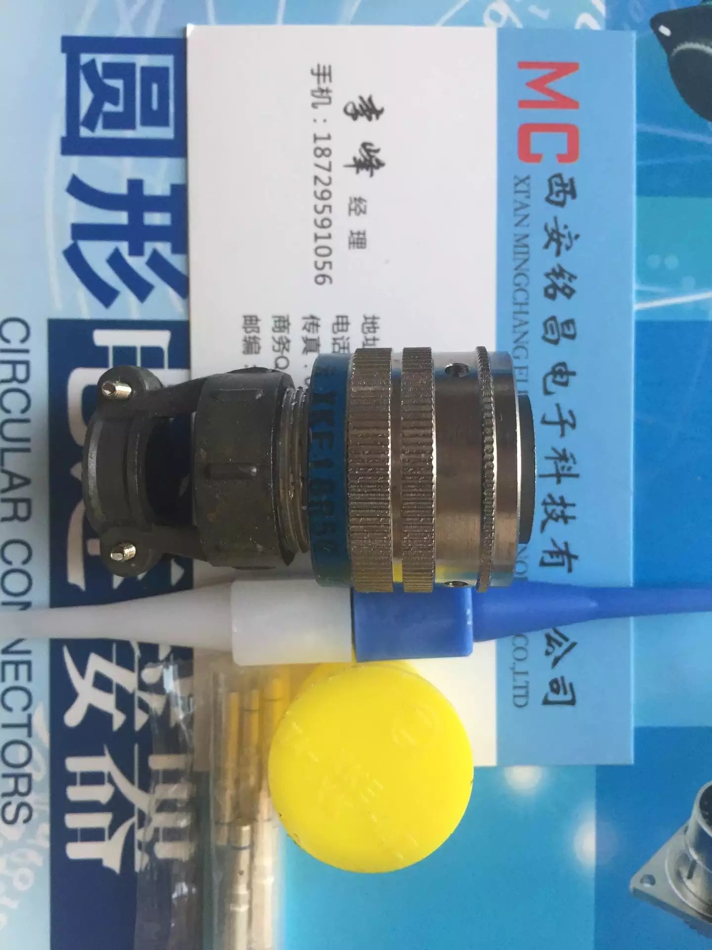 銘昌MC新品推薦XKE24F20Q圓形電連接器質(zhì)價雙優(yōu)