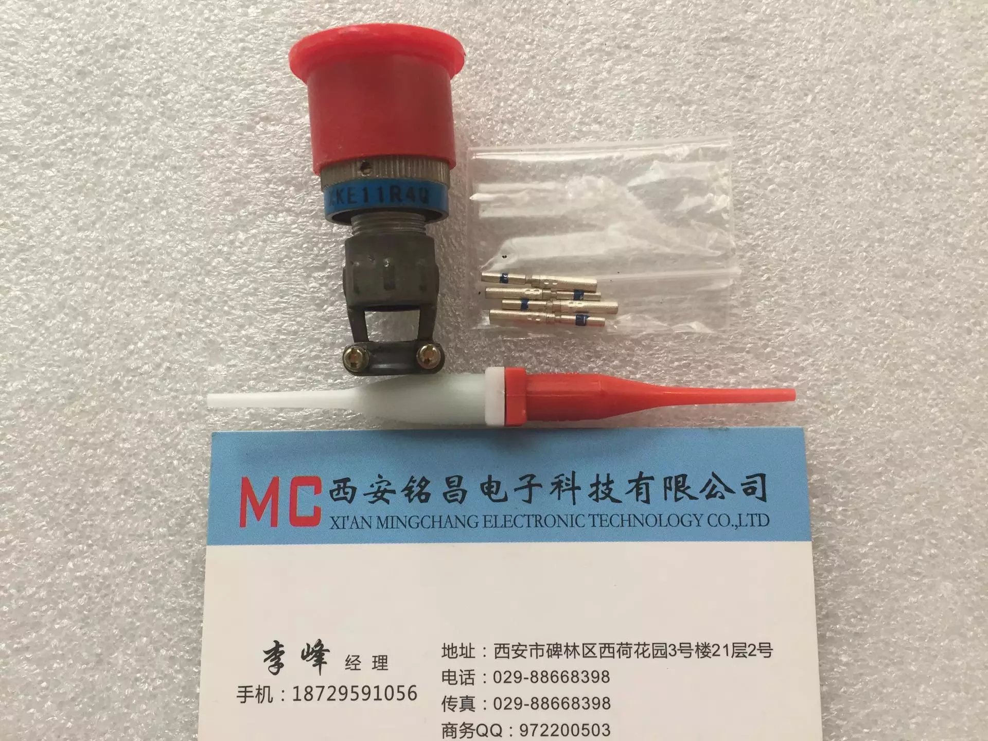 銘昌MC新品推薦XKE24R12ZQ圓形電連接器質(zhì)價雙優(yōu)