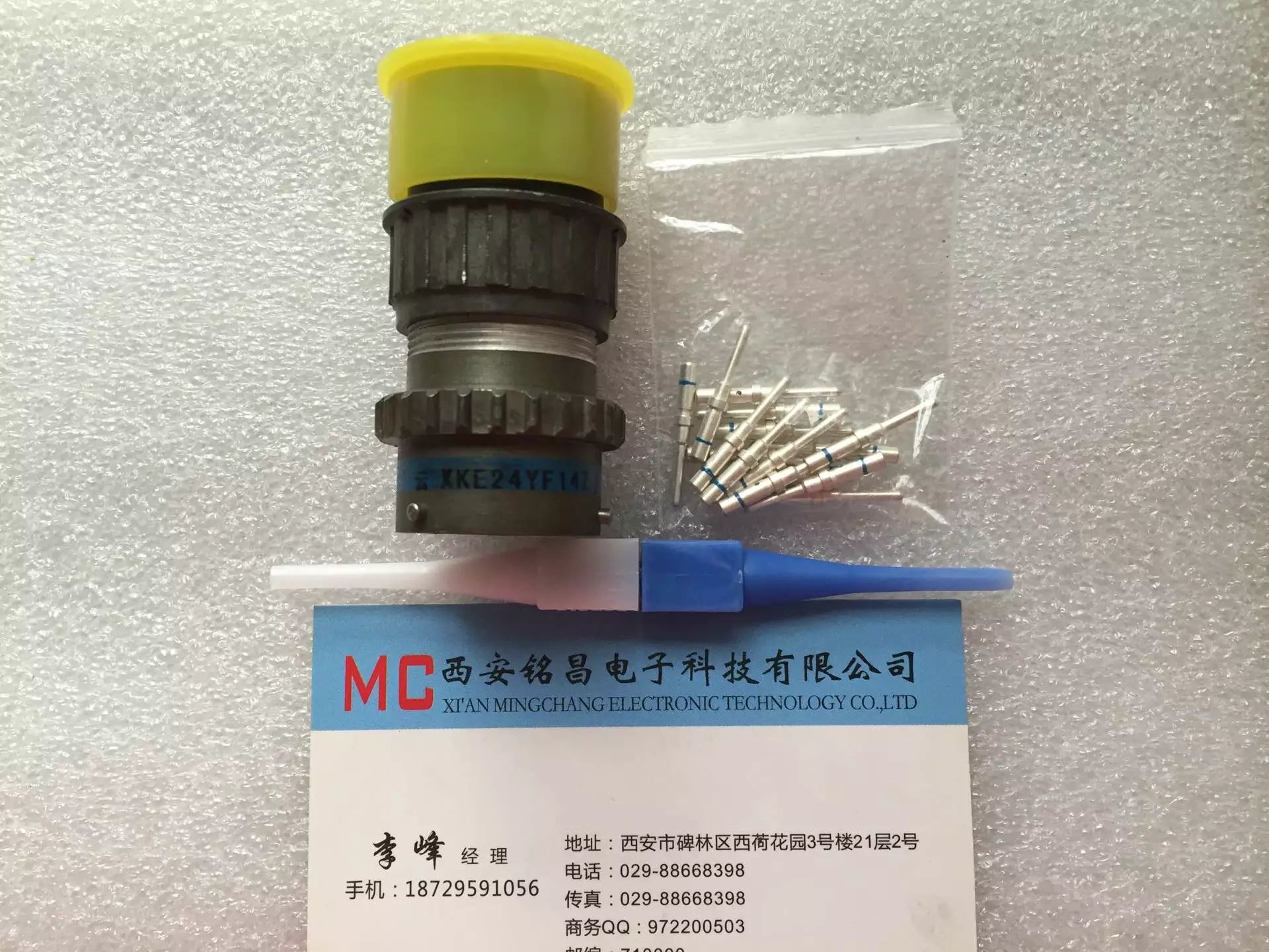 銘昌MC新品推薦XKE24J5ZP圓形電連接器質(zhì)價(jià)雙優(yōu)