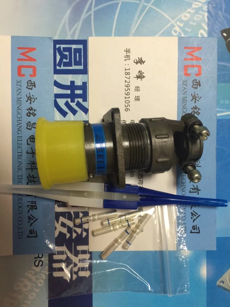 銘昌MC新品推薦XKE24R5W圓形電連接器質(zhì)價(jià)雙優(yōu)