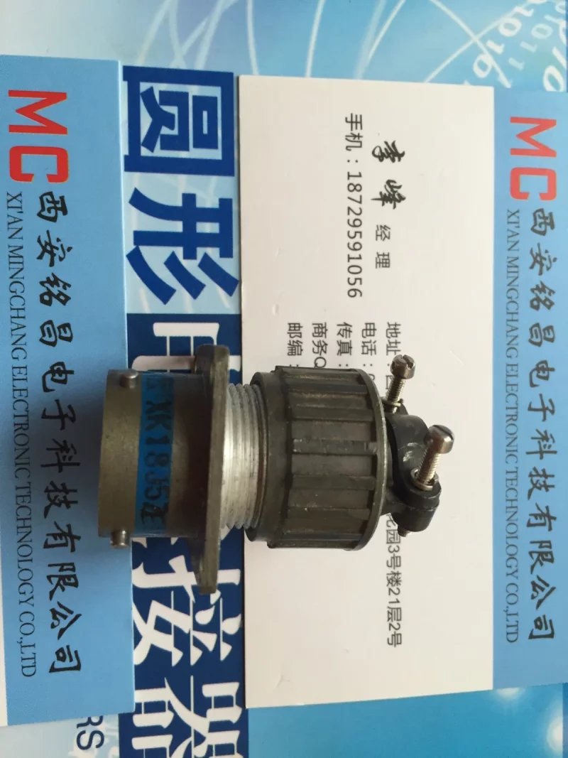 銘昌MC新品推薦XKE24YR5MS圓形電連接器質(zhì)價(jià)雙優(yōu)