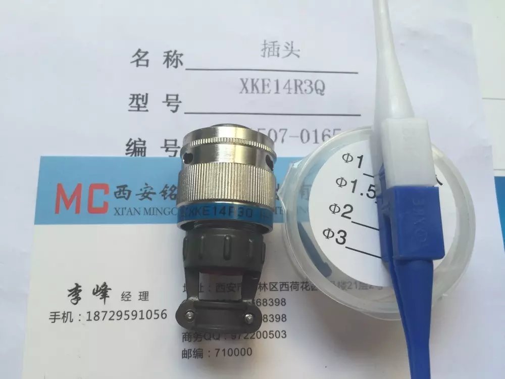 銘昌MC新品推薦XKE24F5ZE圓形電連接器質(zhì)價雙優(yōu)