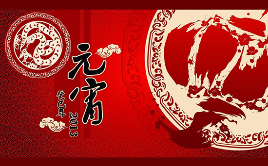 元宵節(jié)宣傳畫設(shè)計(jì)印刷