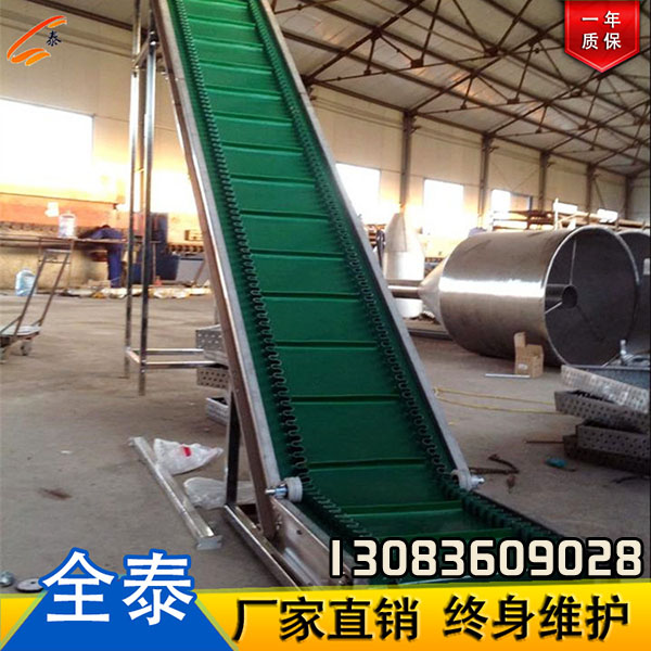 全泰廠家定做不銹鋼食品皮帶提升機(jī),食品皮帶輸送機(jī),質(zhì)量可靠