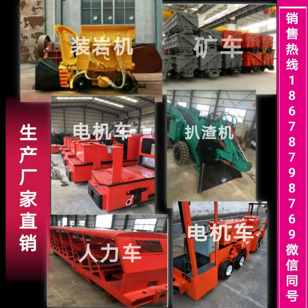 礦車   側卸式礦車  翻斗式礦車  固定式礦車 礦用礦車生產(chǎn)廠家批發(fā)