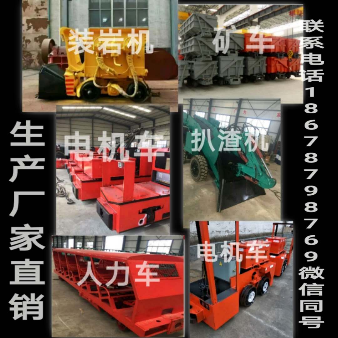 裝巖機(jī)  礦用裝巖機(jī)  齒輪裝巖機(jī)  裝巖機(jī)型號(hào)  裝巖機(jī)廠家