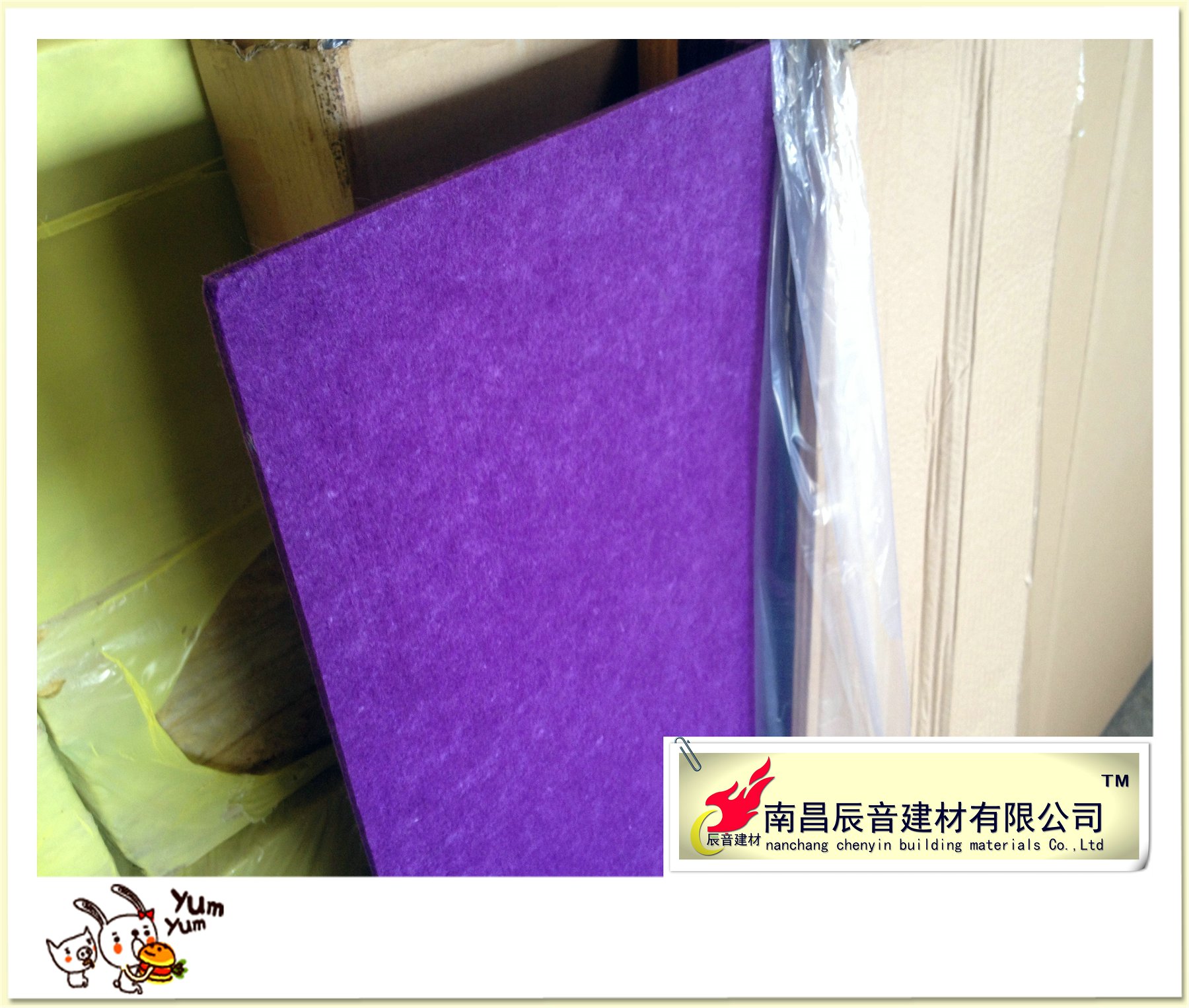 余干縣9毫米E級環(huán)保聚酯纖維裝飾材料