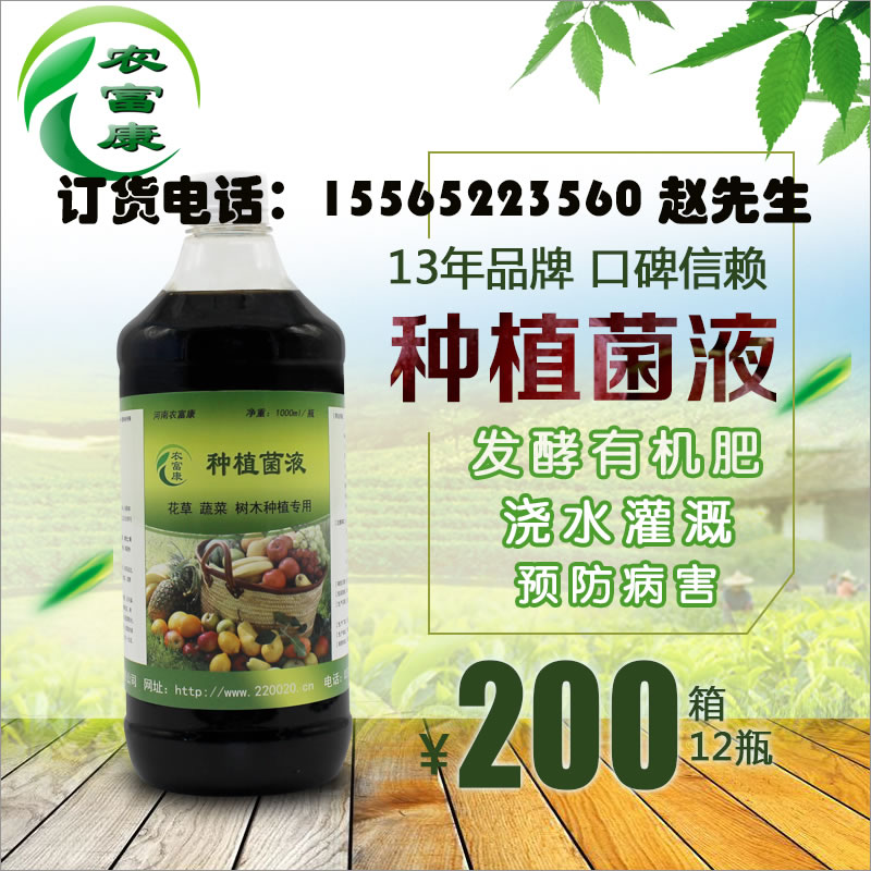 哪種草莓上噴的葉面肥好？