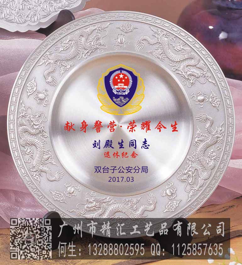 貴陽退休紀(jì)念品廠家，貴陽教師退休禮品定做，貴陽退休禮品制作