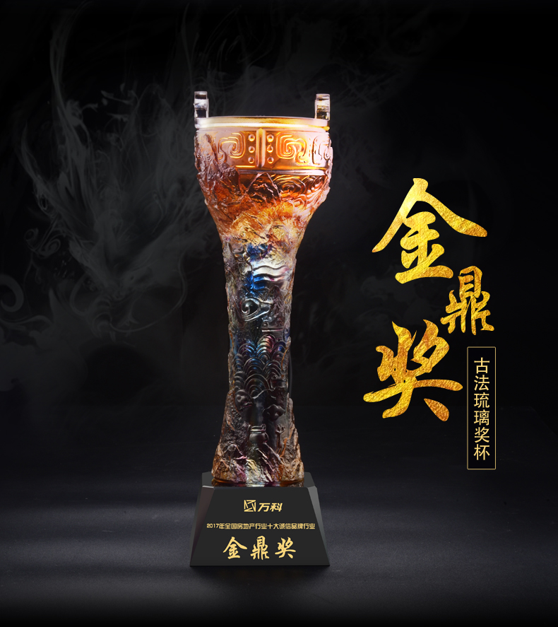 煙臺企業(yè)銷售冠軍獎杯，煙臺定做水晶獎杯，優(yōu)秀員工獎杯定做