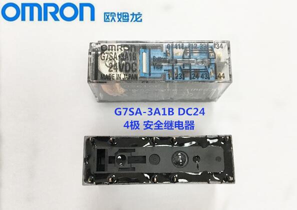 日本原裝進(jìn)口OMRON/歐姆龍 G7SA-3A1B DC24 安全繼電器 4極