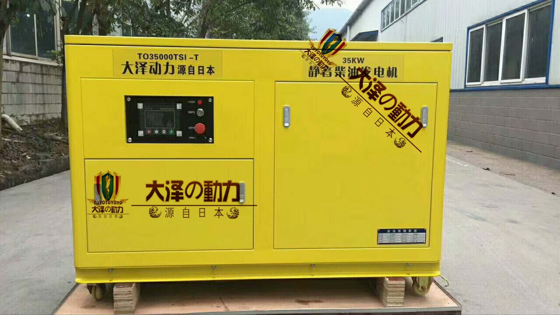 小型車載靜音柴油發(fā)電機25kw價格