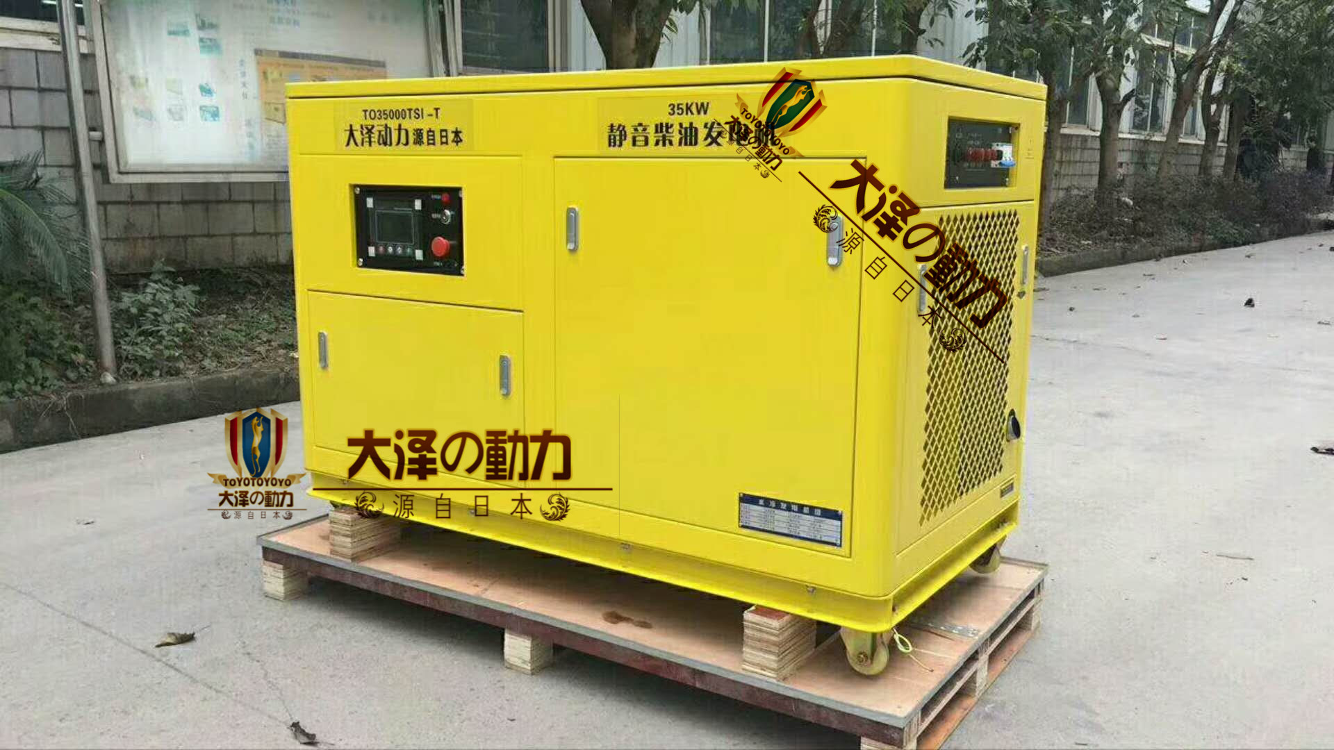 船用18kw靜音柴油發(fā)電機(jī)組