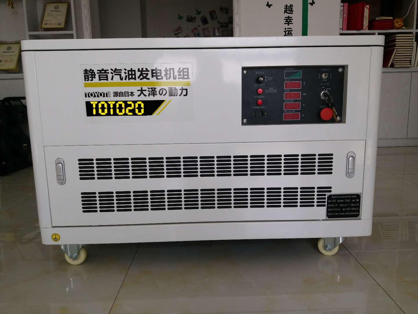 25kw四缸汽油發(fā)電機(jī)組