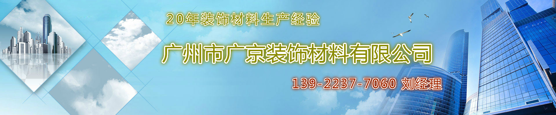 中海油加油站頂棚鋁條扣采購商機