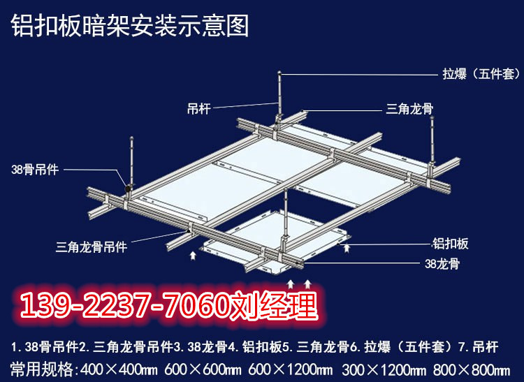 青海省鋁扣板吊頂-白色鋁扣板選購注意事項